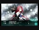 また×３ 会社勤めが艦これイベをやってみた 21日目 その２