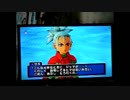 【ＤＱⅩ】3.3までに終わらなかったメインシナリオ3.2の続き【3.2実況⑦】