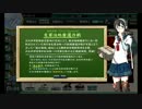 また×３ 会社勤めが艦これイベをやってみた 21日目 その４