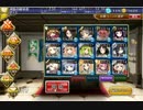 【千年戦争アイギス】剛炎のアモン加護ありLv13　
