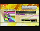 【crossbeats REV.】 All You Need Is Beat(s) (UNLIMITED) 98% (外部出力