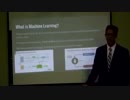 Cameron Aaron TED Talk