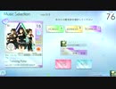 【シンクロニカ】Trancing Pulse(TEC) リリース100％+FC