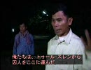 Ｓ２１：クメール・ルージュの収容所　（07/7）
