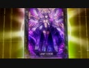 【coj】コードオブジョーカーS（Ver.2.0）ガチャ動画