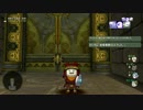 [DQX] 大した事やらないけど、今日もまったりと。第543回-2枠目
