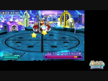 【星のカービィRBP】真 かちぬきボスバトル ジェット 15:31:75