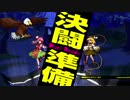 東方瓢々箪～第7回東方深秘録大会～ノートPC対戦分【Part1】