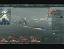 【WoWs】清霜の戦艦訓練　五十日目　愛宕