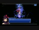 【時空を繋ぐRPG】ファイナルファンタジーレジェンズ 時空ノ水晶 その167