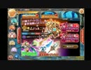 神姫PROJECT イベガチャ650連(青260赤390)