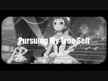【デレステMAD】Pursuing My True Self