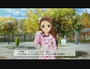 【実況】新米プロデューサーが、アイドルと一緒に成長する物語#017
