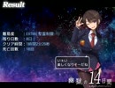 【幽獄の14日間】精霊制限：1を紺ちゃんでクリア【EXTRA】