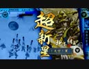 神位Ｃ：お好み焼きのコツL(’ω’)┘三└(’ω’)」ｼｭｯｼｭｯ　８７