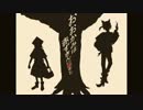 【1人2役】おおかみは赤ずきんに恋をした【★ねろくん】歌ってみた