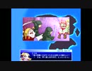 【同人ゲーム】 麻雀でファンタジーする 究極幻想麻雀 #2