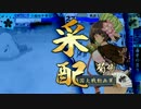 【戦国大戦】すべてはゼーレのシナリオ通りやから…⑳【極位Ｄ】