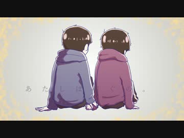 【手描き・おそ松さん人力】弱.虫.モ.ン.ブ.ラ.ン【一松】