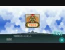 【艦これ】妙高型を詰め込めなかった基地航空隊【E7甲攻略】