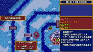 人気の ｆe 動画 11 919本 32 ニコニコ動画