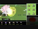 【ポケモンORAS】ママンボウとシングルレート Part88【1656～】