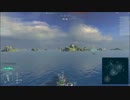 ゆっくり実況でゆく、WOWSその３０～巡洋艦編９～