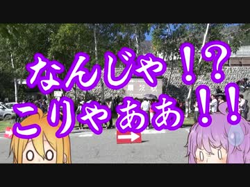 【結月ゆかり車載】佐渡・黒部ダム・善光寺巡りツーリングvol.6