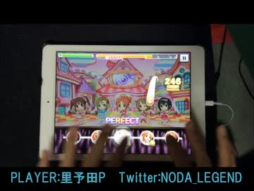 【デレステ】明日また会えるよね　SPPED10 ALL PERFECT(MASTER)