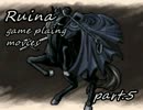 【フリゲ実況】Ruina～廃都の物語～実況プレイ【part.5】