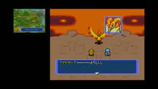 人気の ポケモン不思議のダンジョン 青の救助隊 動画 410本 2 ニコニコ動画