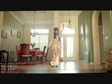 【貳肆NiShi】❤ハートアラモード❤【踊ってみた】