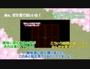 【刀剣乱舞】語尾丸太刀が雑談する総集編【偽実況？】