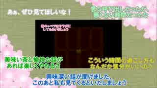 【刀剣乱舞】語尾丸太刀が雑談する総集編【偽実況？】