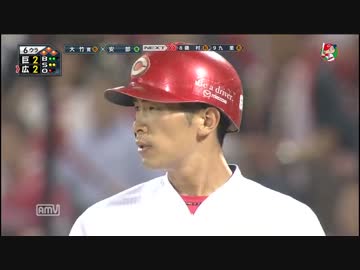 カープハイライト20160526