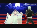 【MMD刀剣乱舞】義経と義経刀で罪と罰【MMD鬼徹】