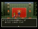 ドラゴンクエストⅥを初見実況 part 47