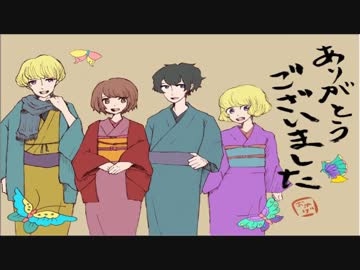【実況】奇奇怪怪の幻想絵巻【クウゲキ:大詰め】part22(終)