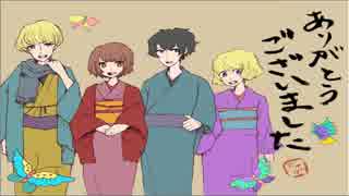 【実況】奇奇怪怪の幻想絵巻【クウゲキ:大詰め】part22(終)