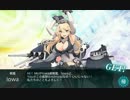 【艦これ】2016年春イベント Ｅ－７ 甲作戦 攻略