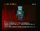 【実況】SIREN2【ホテルでプレイ】 Part20