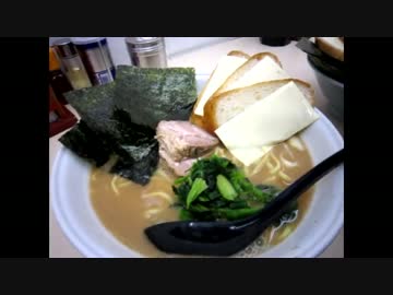 家系ラーメン田中のフランスパンにスライスチーズがのったトッピング