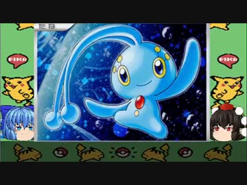 第二十二話 「もしも話すポケモンと旅をしたら…」　ポケモンベガ