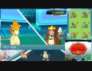 [ポケモンORAS実況]だ～れだ!?PT番外編　ジョートオープン１