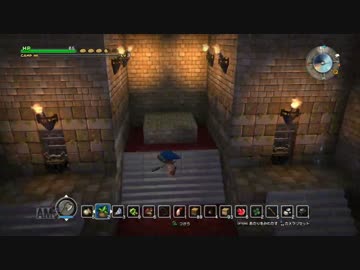 【実況】ひっそりとドラゴンクエストビルダーズを楽しむ【その１８】