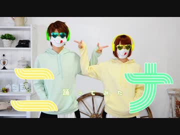 【ymd】　ニナ　踊ってみた　【まるこ】