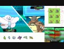 【ポケモンORAS】チルっとシングルレートその18【綿雨】