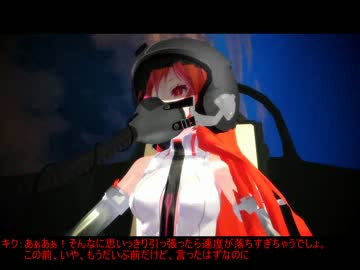 アオゾラの騎士　24話　～暁の空、君の為の剣舞～