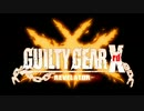 GGXrd 支援用動画⑫　Wanna be Crazy