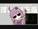 【ダークソウル3】炎のランナーゆかりさん　#02【持久力99】